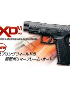 Pistolet Hi XDM 0.40 GBB Tokyo Marui