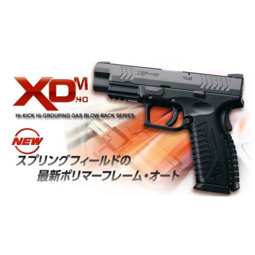 Pistolet Hi XDM 0.40 GBB Tokyo Marui