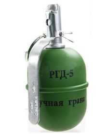 Fausse Grenade Russe Type RGD 5
