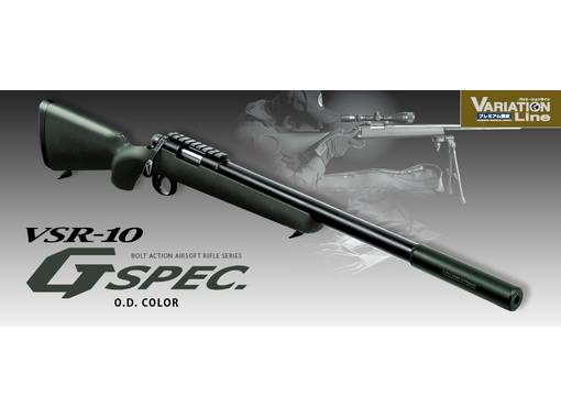 Fusil de sniper VSR10 Tokyo Marui Spring