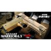 Pistolet 1911 Desert Warrior 4.3 GBB Tan Marui