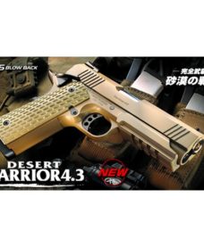 Pistolet 1911 Desert Warrior 4.3 GBB Tan Marui