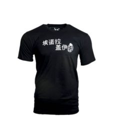 T-Shirt china town Enola Gaye taille L